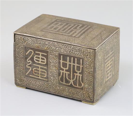 A Korean silver inlaid iron box, 19th century, L. 14cm